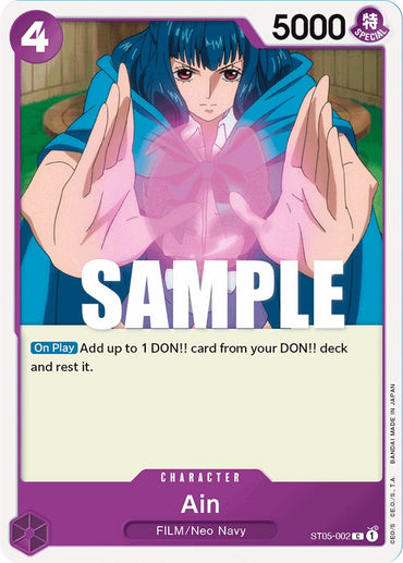 Ain [Starter Deck: Film Edition] 