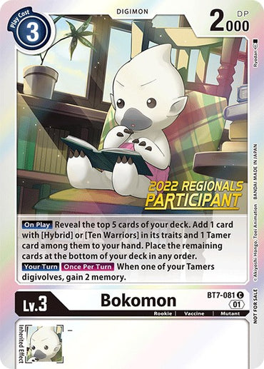 Bokomon [BT7-081] (2022 Championship Online Regional) (Online Participant) [Next Adventure Promos] 