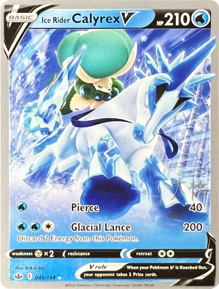 Ice Rider Calyrex V (045/198) (Ice Rider Palkia - Rikuto Ohashi) [World Championships 2022] 
