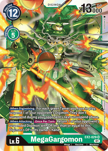 MegaGargomon [EX2-029] [Digital Hazard] 