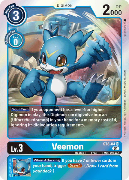 Veemon [ST8-04] [Starter Deck: Ulforce Veedramon] 