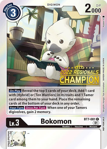 Bokomon [BT7-081] (2022 Championship Online Regional) (Online Champion) [Next Adventure Promos] 