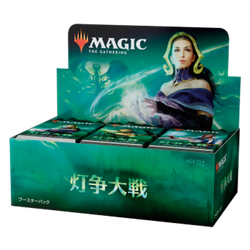 War of the Spark  - Japanese Draft Booster Box