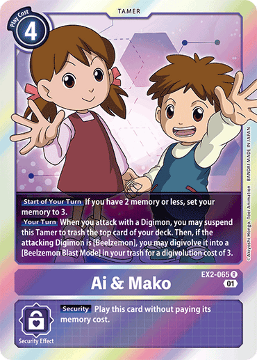 Ai &amp; Mako [EX2-065] [Digital Hazard] 