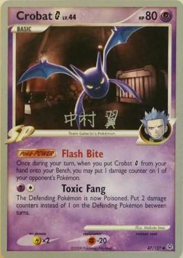 Crobat G LV.44 (47/127) (Crowned Tiger - Tsubasa Nakamura) [World Championships 2009] 