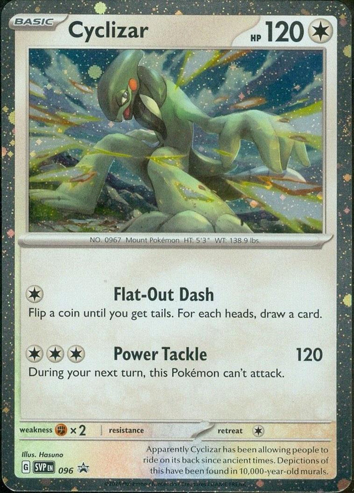 Cyclize (096) (Cosmos Foil) [Scarlet &amp; Violet: Black Star Promos] 