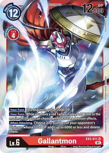 Gallantmon [EX2-011] [Digital Hazard] 