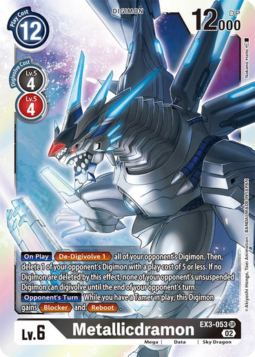 Metallicdramon [EX3-053] [Draconic Roar] 