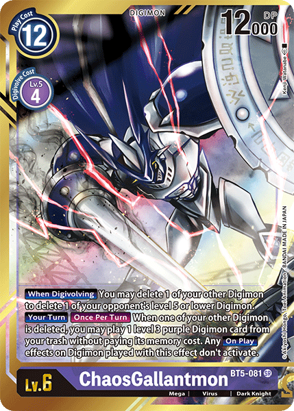 ChaosGallantmon [BT5-081] (Alternate Art - Kenji Watanabe) [Battle of Omni] 