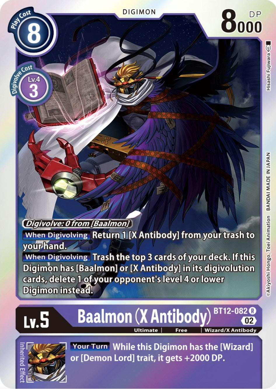 Baalmon (X Antibody) [BT12-082] [Across Time] 