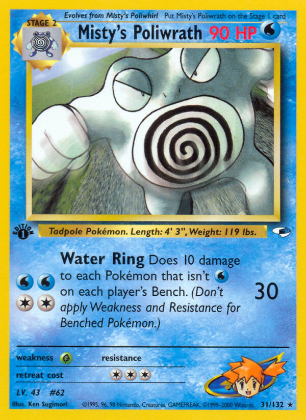 Misty's Poliwrath (31/132) [Gym Heroes 1st Edition] 