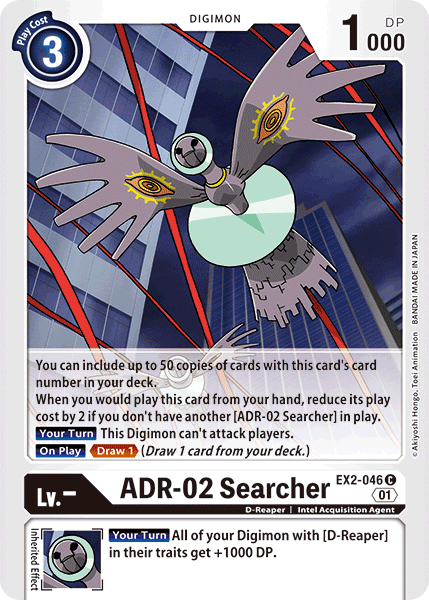 ADR-02 Searcher [EX2-046] [Digital Hazard] 