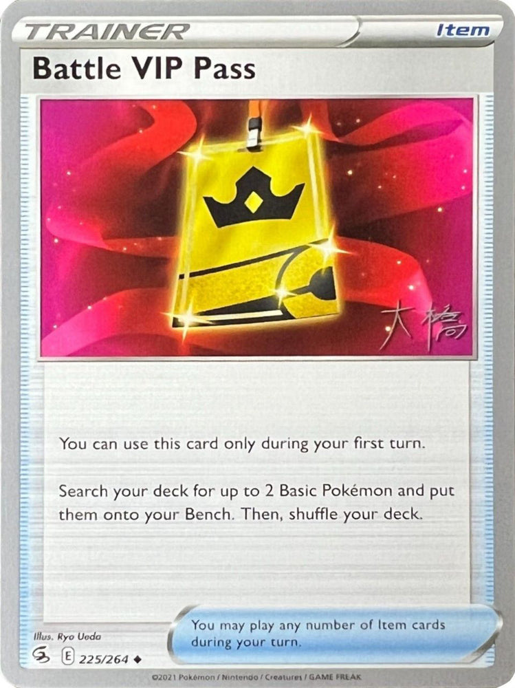 Battle VIP Pass (225/264) (Ice Rider Palkia - Rikuto Ohashi) [World Championships 2022] 