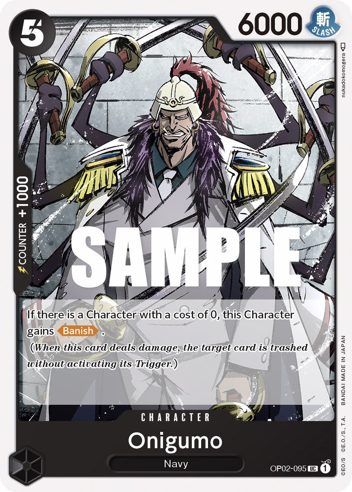 Oniguma [Paramount War] 