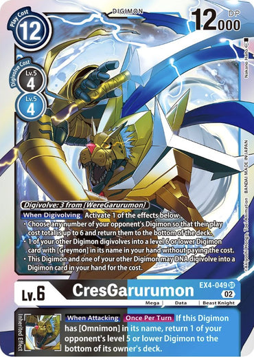 CresGarurumon [EX4-049] [Alternative Being Booster] 