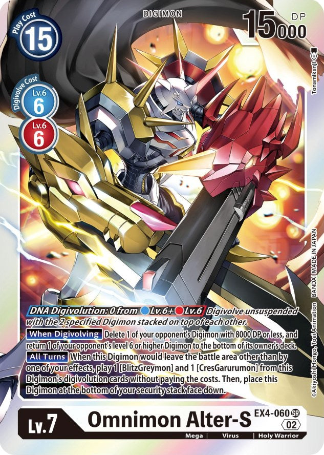 Omnimon Alter-S [EX4-060] [Alternative Being Booster] 