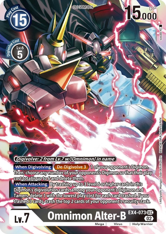 Omnimon Alter-B [EX4-073] [Alternative Being Booster] 