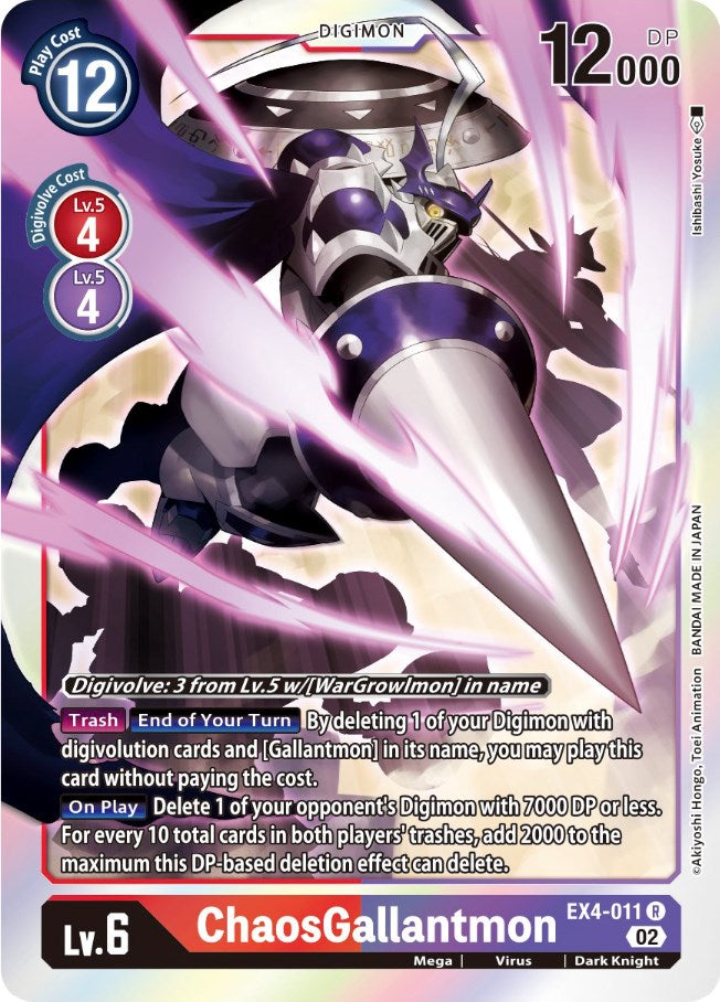 ChaosGallantmon [EX4-011] [Alternative Being Booster] 