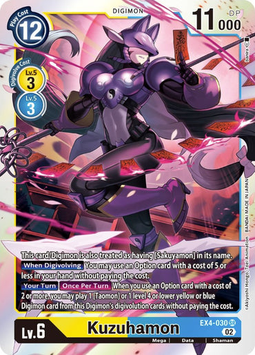 Kuzuhamon [EX4-030] [Alternative Being Booster] 