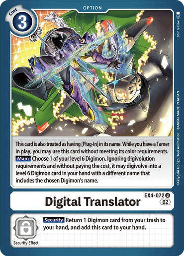 Digital Translator [EX4-072] [Alternative Being Booster] 