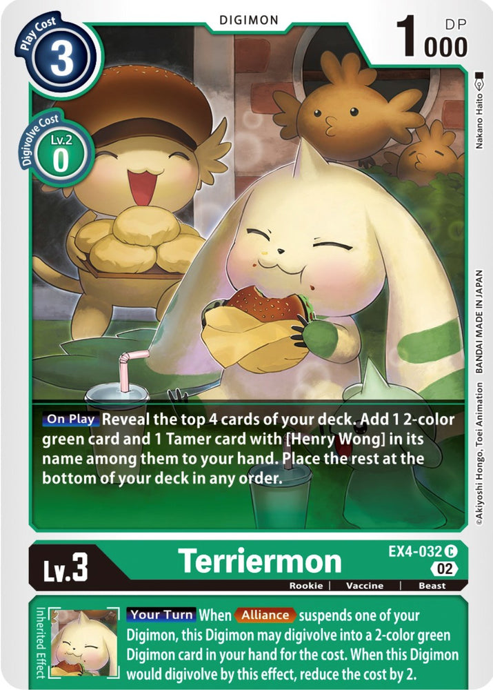 Terriermon [EX4-032] [Alternative Being Booster] 