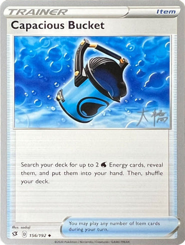 Capacious Bucket (156/192) (Ice Rider Palkia - Rikuto Ohashi) [World Championships 2022] 