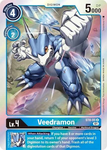 Veedramon [ST8-05] [Starter Deck: Ulforce Veedramon] 