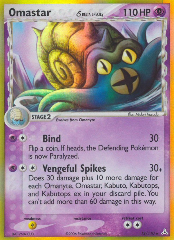 Omastar (13/110) (Delta Species) [EX: Holon Phantoms] 