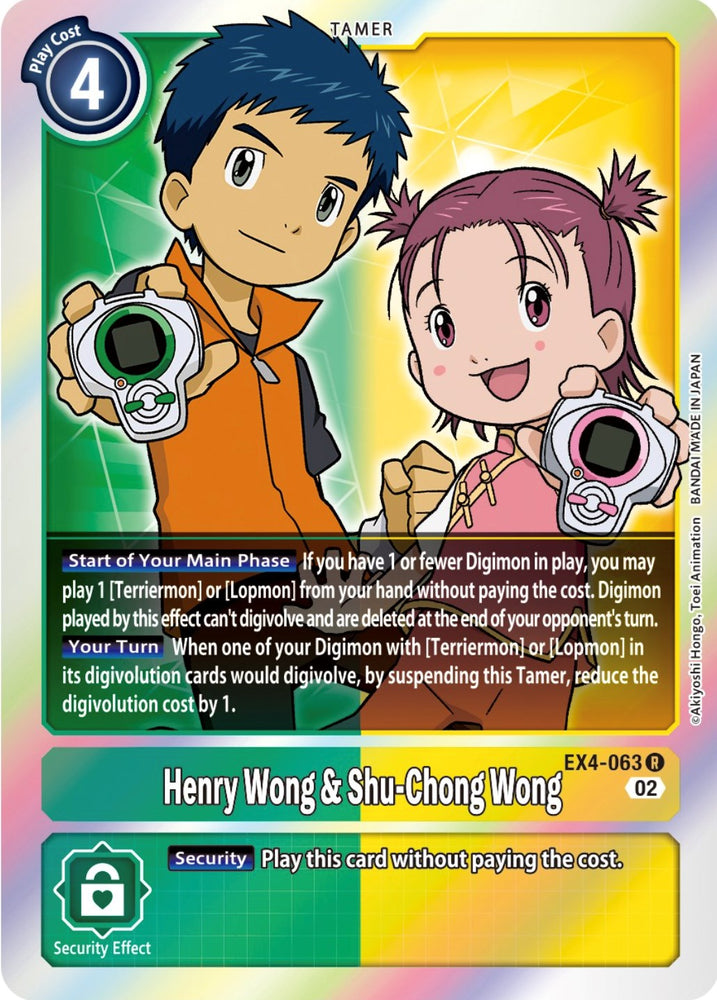 Henry Wong &amp; Shu-Chong Wong [EX4-063] [Alternative Being Booster] 
