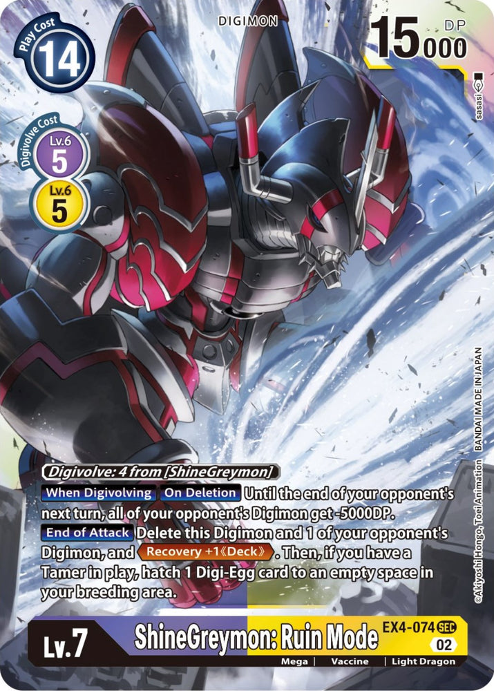 ShineGreymon: Ruin Mode [EX4-074] [Alternative Being Booster] 