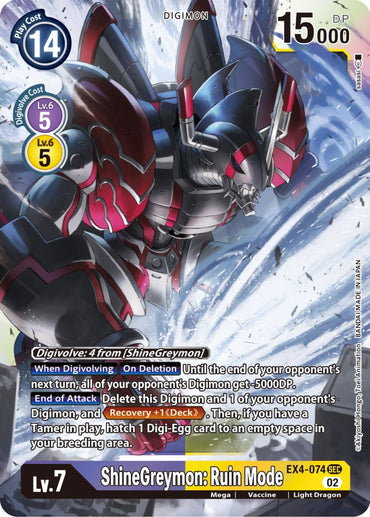 ShineGreymon: Ruin Mode [EX4-074] [Alternative Being Booster] 