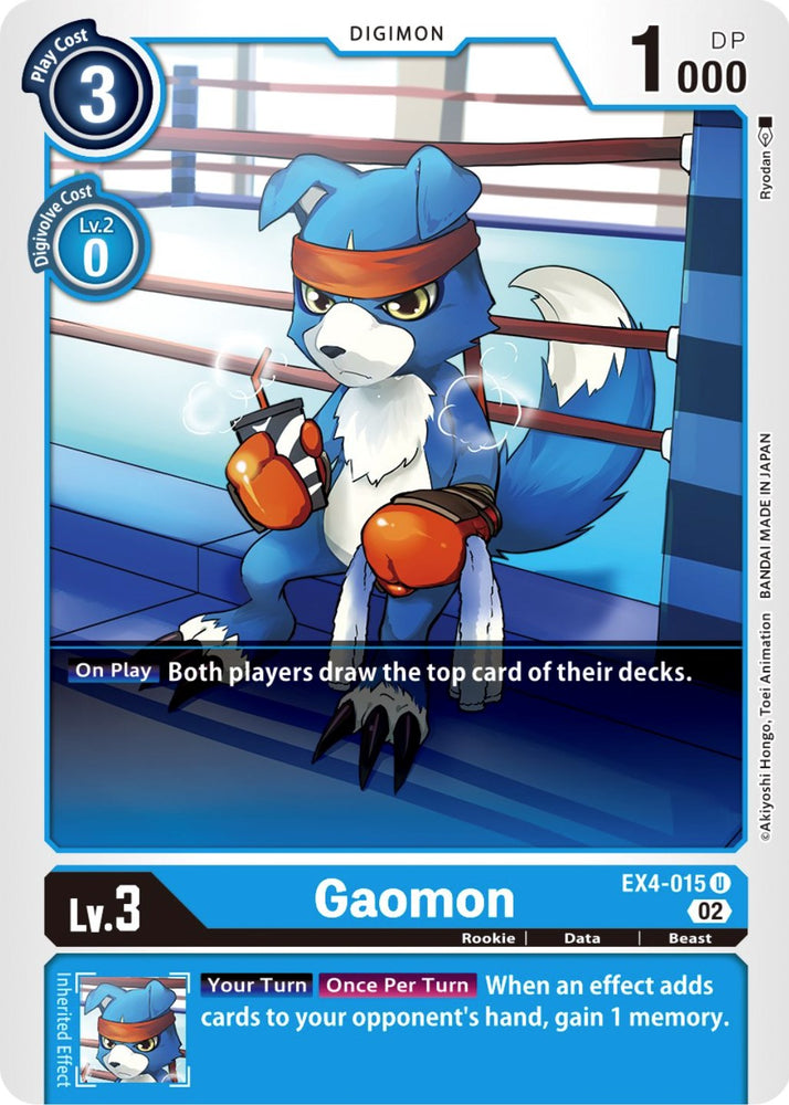 Gaomon [EX4-015] [Alternative Being Booster] 