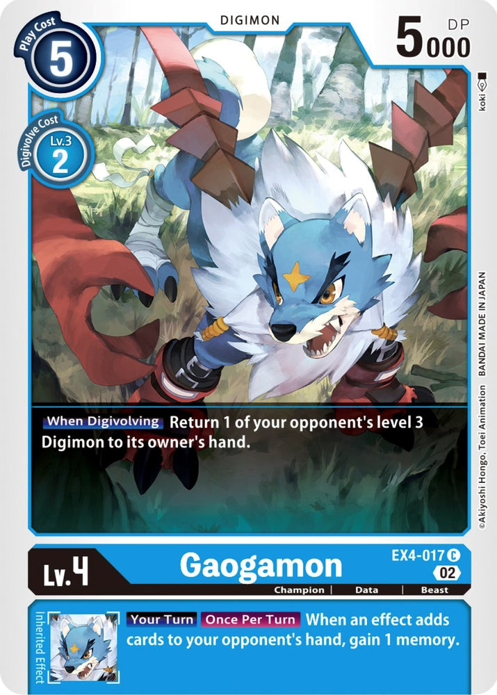 Gaogamon [EX4-017] [Alternative Being Booster] 