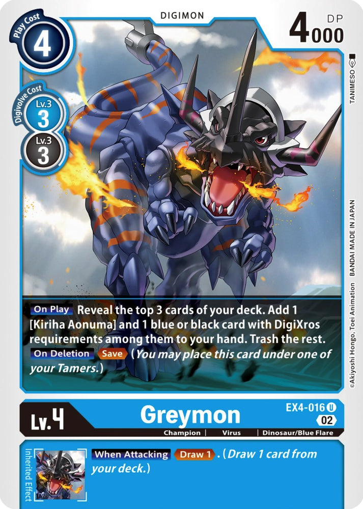 Greymon [EX4-016] [Alternative Being Booster] 