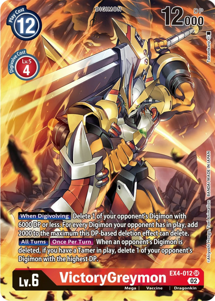 VictoryGreymon [EX4-012] (Alternate Art) [Alternative Being Booster] 