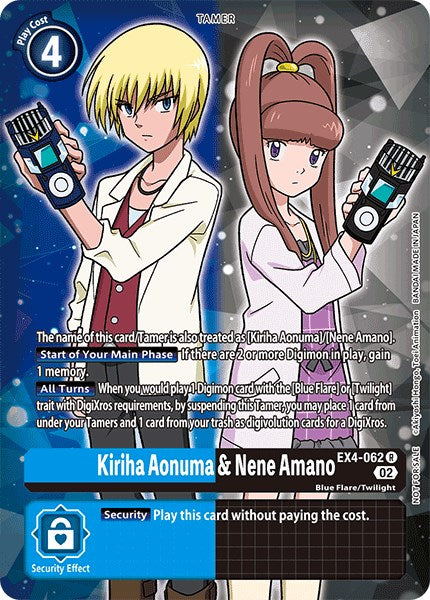 Kiriha Aonuma &amp; Nene Amano [EX4-062] (Alternate Art) [Alternative Being Booster] 