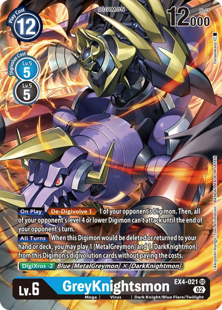 GreyKnightsmon [EX4-021] (Alternate Art) [Alternative Being Booster] 