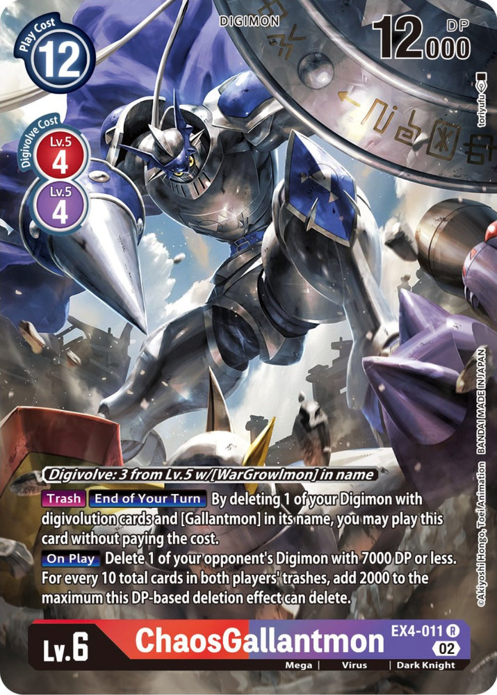ChaosGallantmon [EX4-011] (Alternate Art) [Alternative Being Booster] 