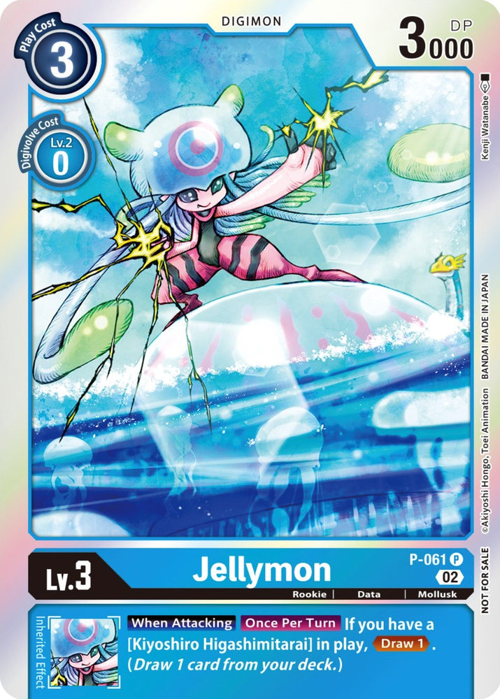 Jellymon [P-061] (Winner Pack Royal Knights) [Promotional Cards] 