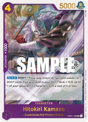 Hitokiri Kamazo (Store Championship Participation Pack) [One Piece Promotion Cards] 