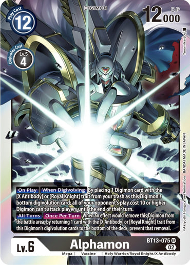 Alphamon [BT13-075] [Versus Royal Knights Booster] 