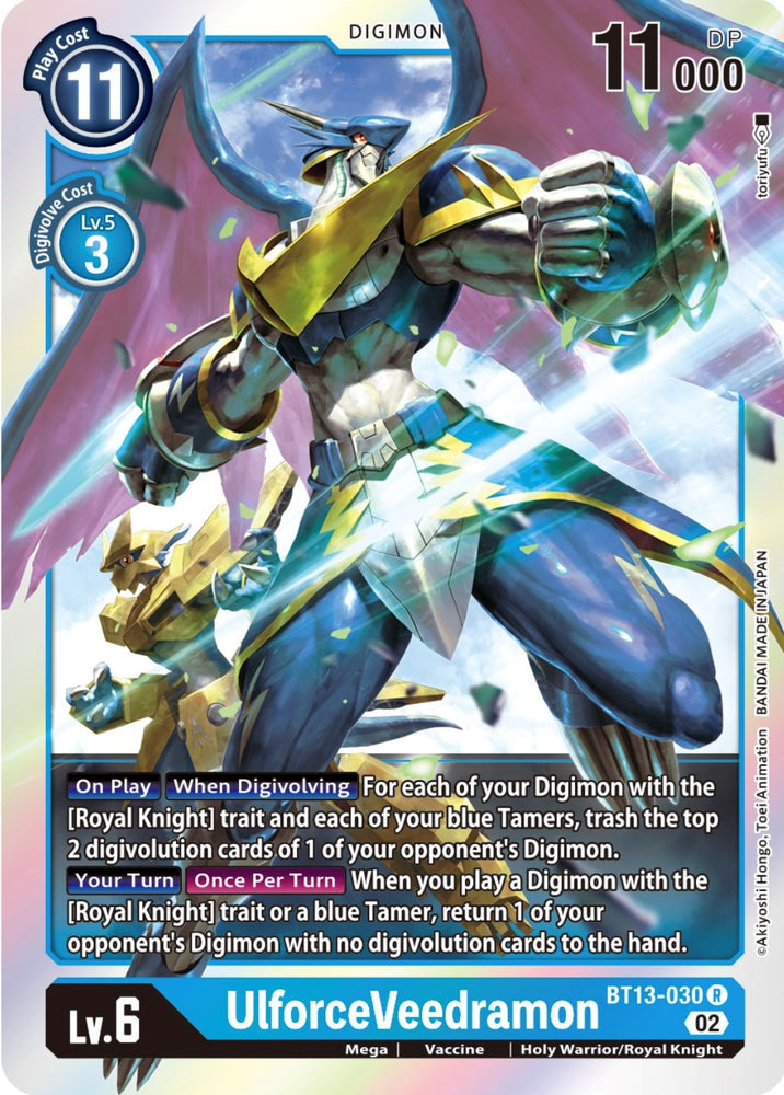 UlforceVeedramon [BT13-030] [Versus Royal Knights Booster] 