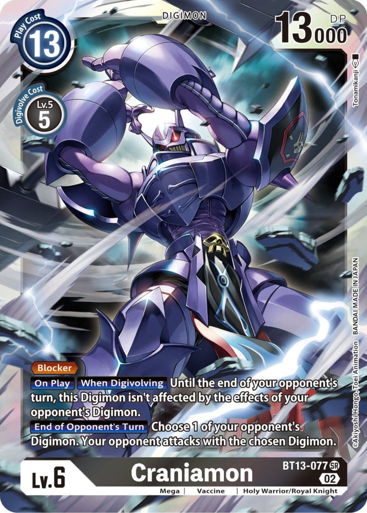Craniamon [BT13-077] [Versus Royal Knights Booster] 