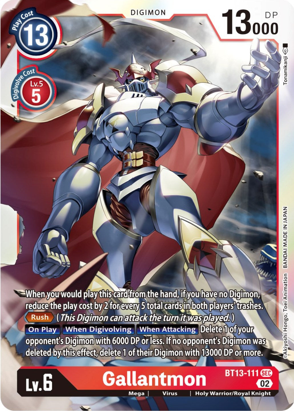 Gallantmon [BT13-111] [Versus Royal Knights Booster]