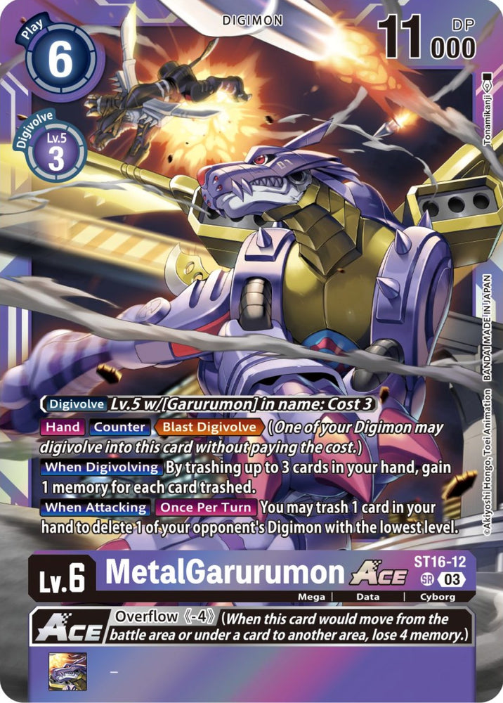 MetalGarurumon Ace [ST16-12] (Box Topper) [Versus Royal Knights Booster] 