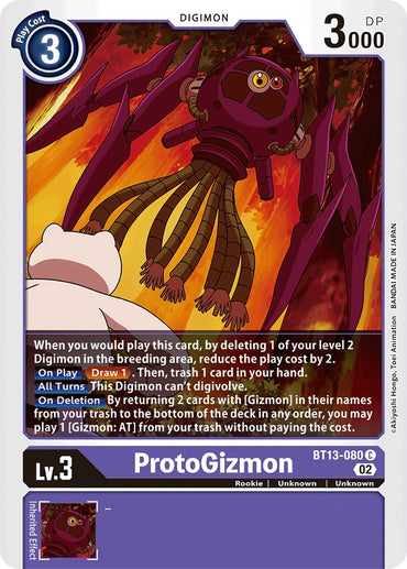 ProtoGizmon [BT13-080] [Versus Royal Knights Booster] 