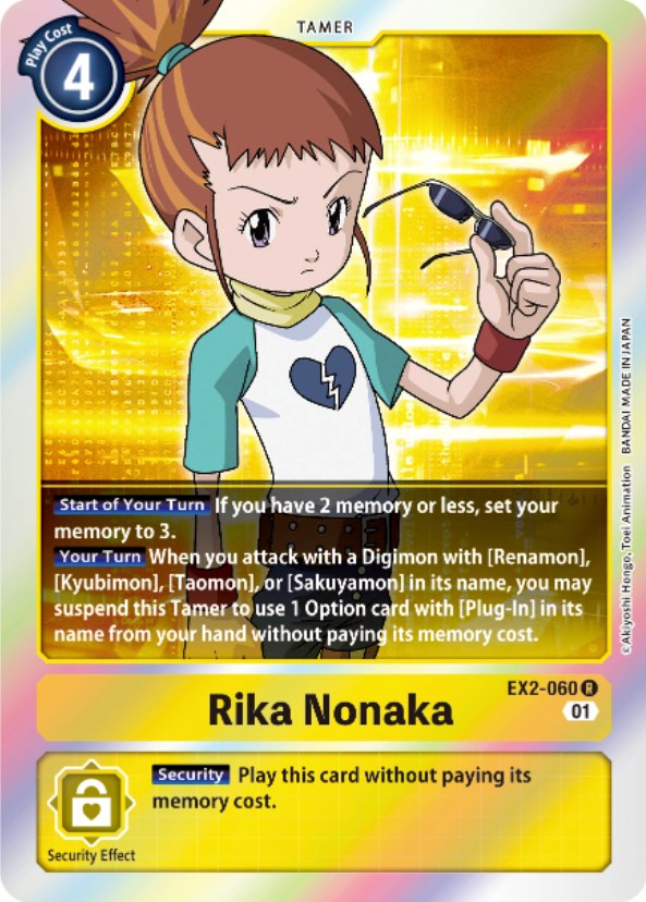 Rika Nonaka [EX2-060] [Digital Hazard] 