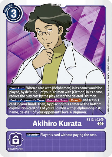 Akihiro Kurata [BT13-103] [Versus Royal Knights Booster]