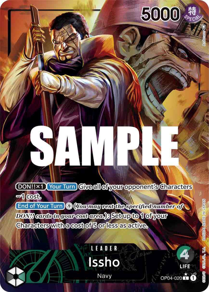 Issho (Alternate Art) [Kingdoms of Intrigue] 