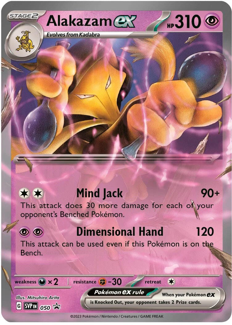 Alakazam ex (050) [Scarlet & Violet: Black Star Promos] 